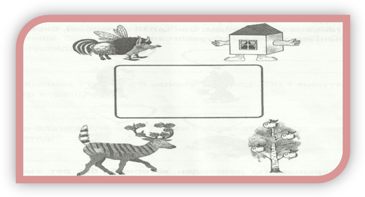 Жабайы тайпалар арасындағы жыныстық қатынас оқылады