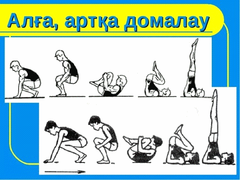 Балапандардың асқазанына сперме