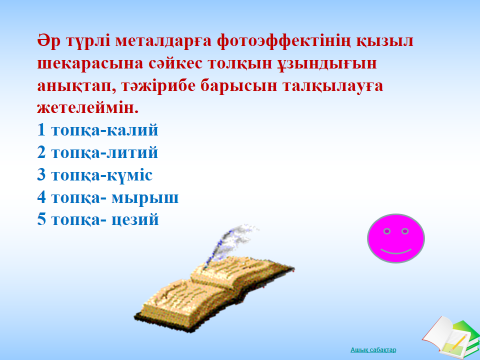 Ер адамға арналған фитингтік заттар Порно фотосуреттер