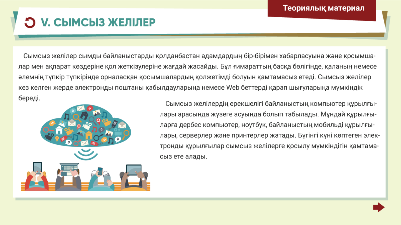 Ең сексуалды мерекелердің бейнелері