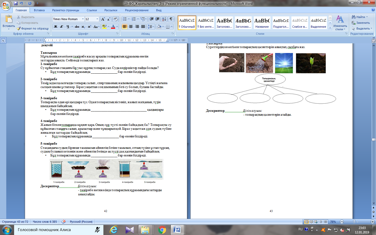 Ретро орыс жеке порно