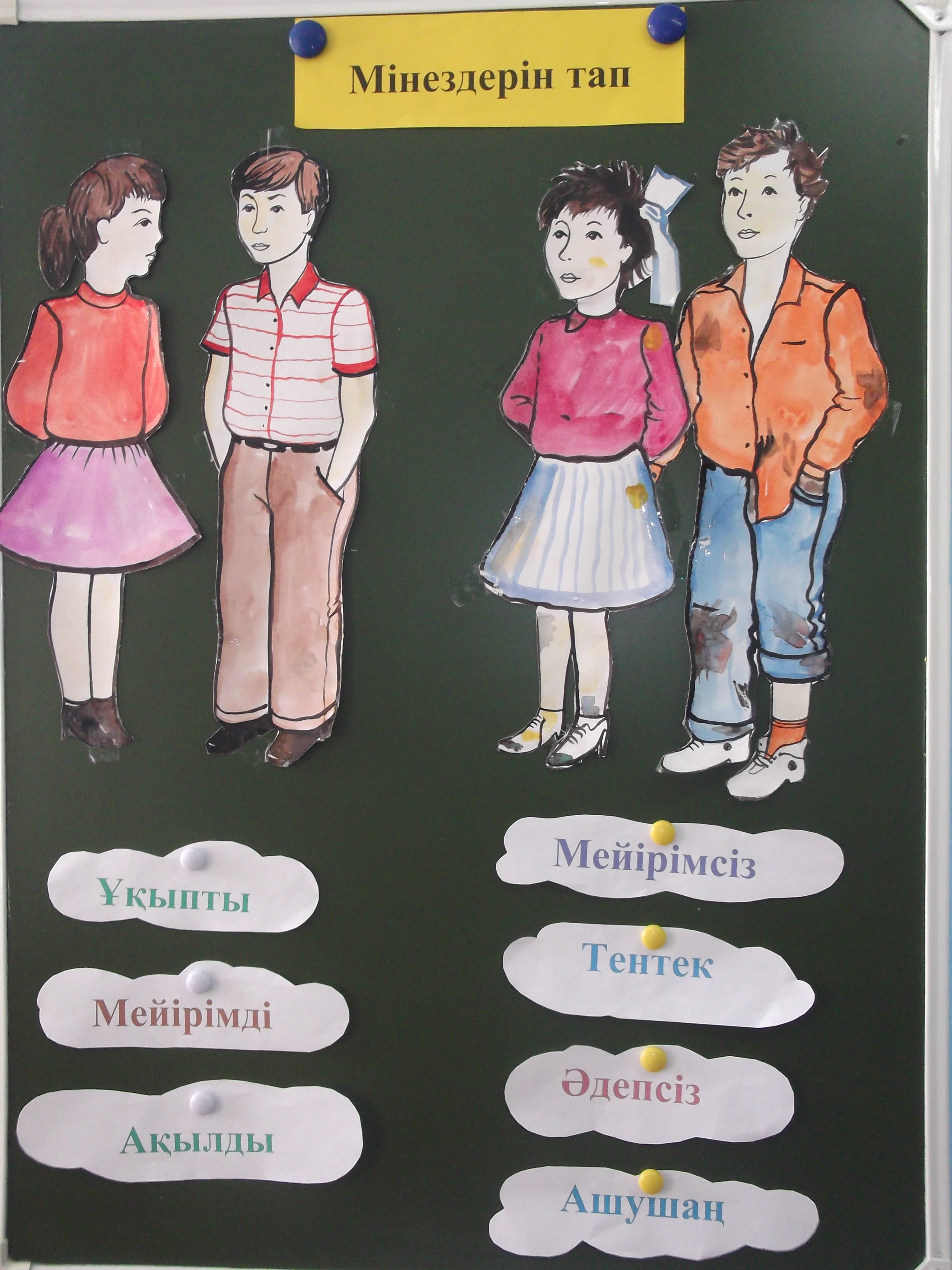 Ағып жатқан кисканың жақыннан түсірілген фотосы