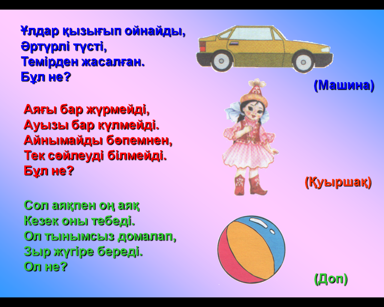 Шашты топтық порно видеолар