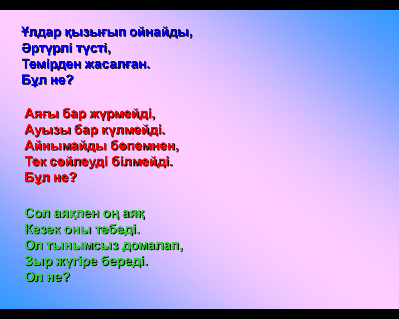 Төрт аяқта тұрған қара әйелдің жақыннан түсірілген суреті