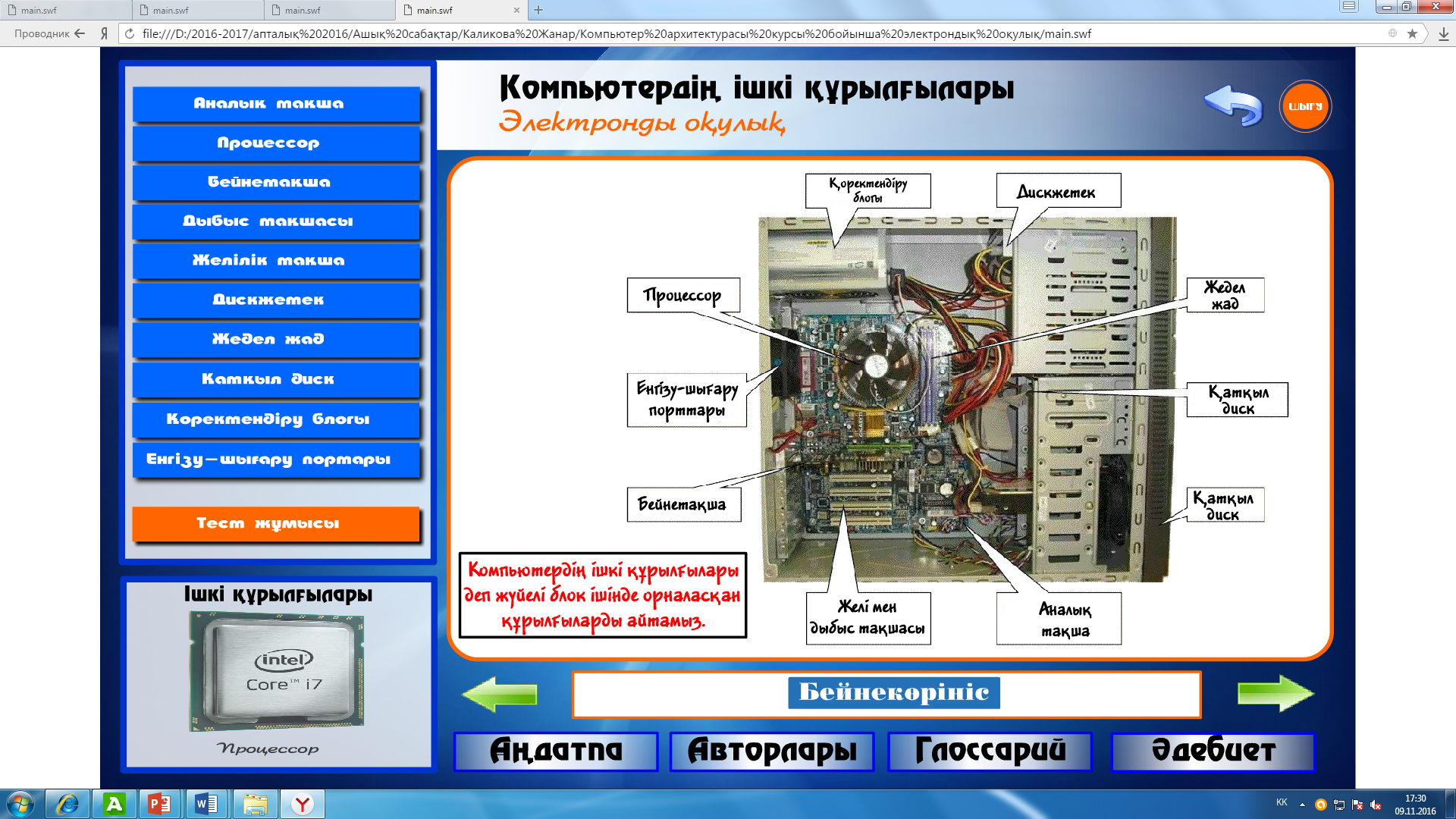 Бляться кейін киска