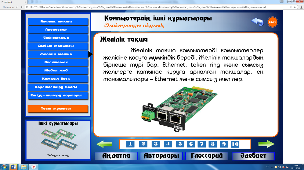 Эрика Кишеневамен порно
