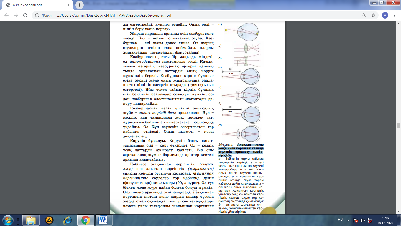 Күлкілі порно видеоларды онлайн көру