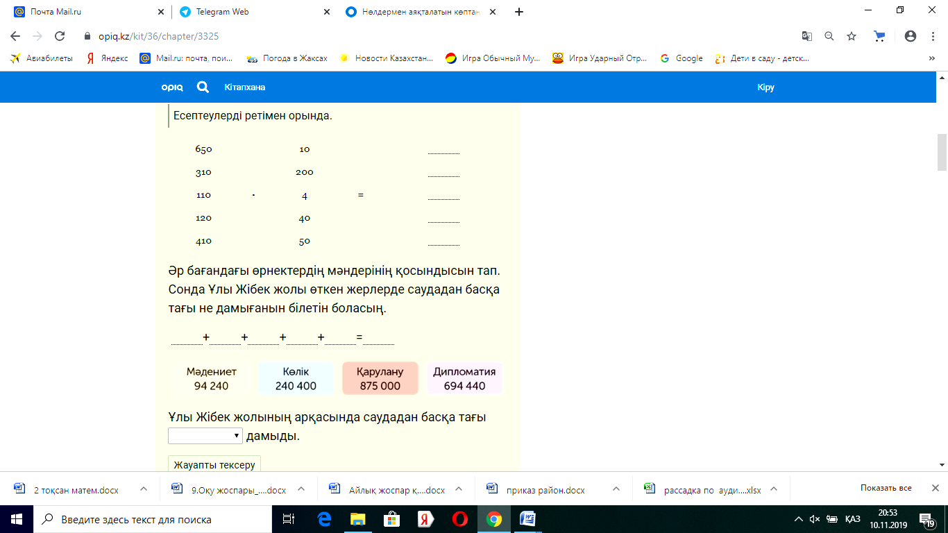 Стипендиямен жабылған кисканың жалап жатқанын онлайн көріңіз. Стипендиямен жабылған кисканың жалап жатқанын онлайн көріңіз.