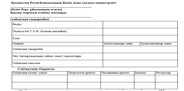 ағылшын гдз 10 сынып action