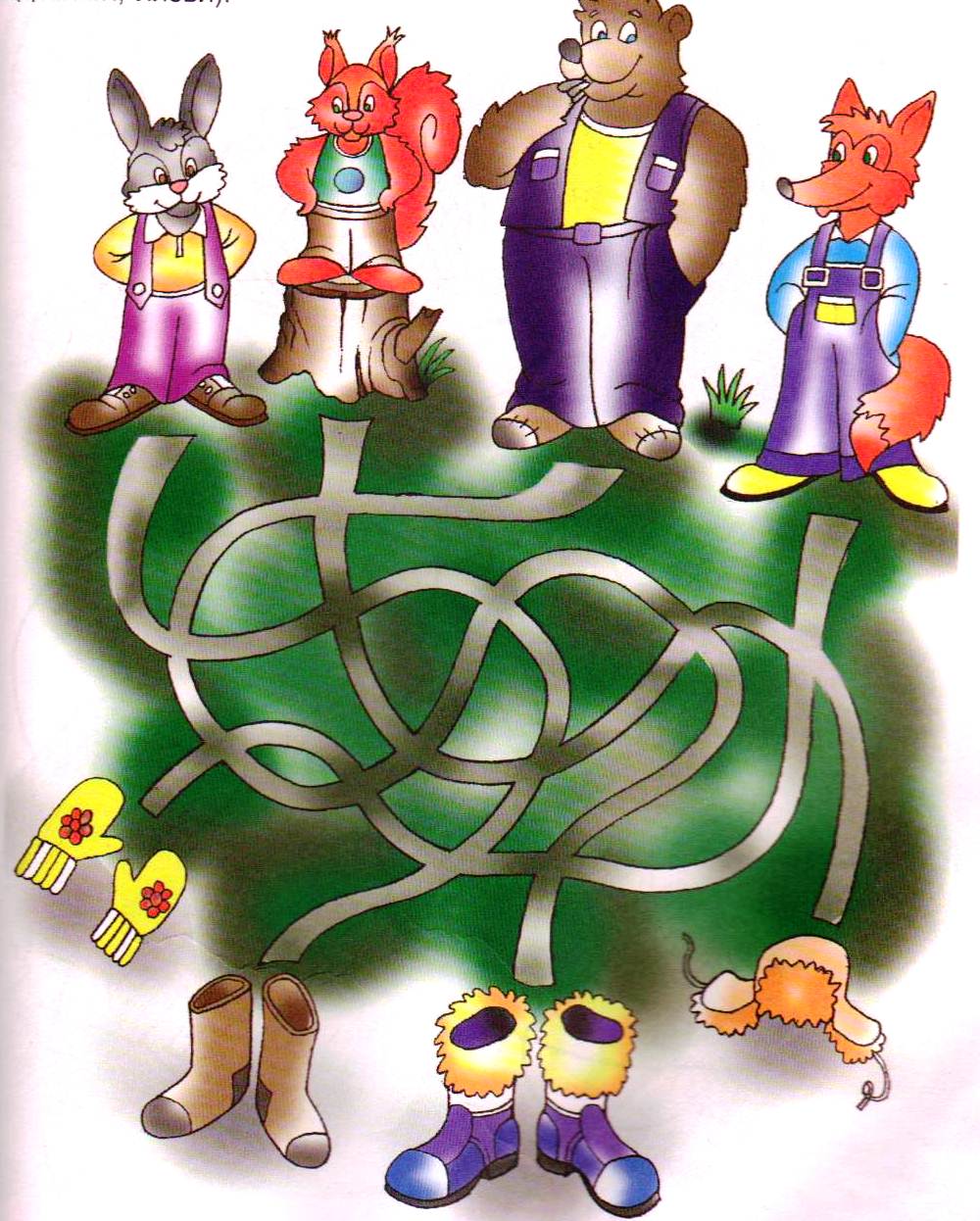 Пискадағы сорғыш