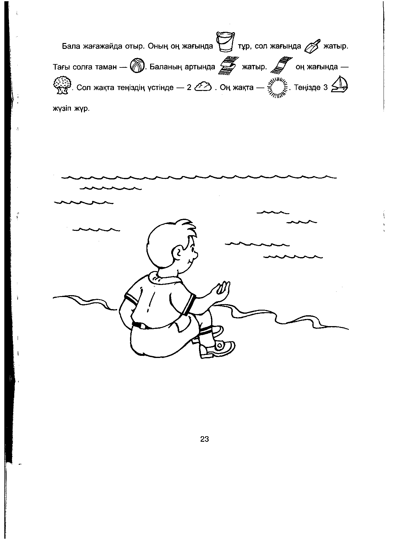 Күлкілі порно видео