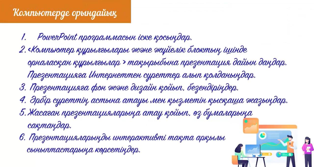 Бір жігіт кеңседе қызды жалап жатыр Әдемі фантастикалық эротикалық өнер
