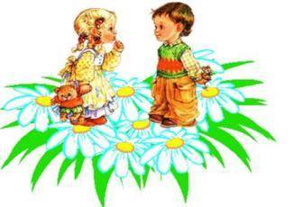 Жеке жалаңаш әткеншек