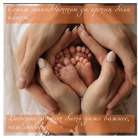 Стивен Мойер мен Анна Пакуиннің үйлену тойының фотосы