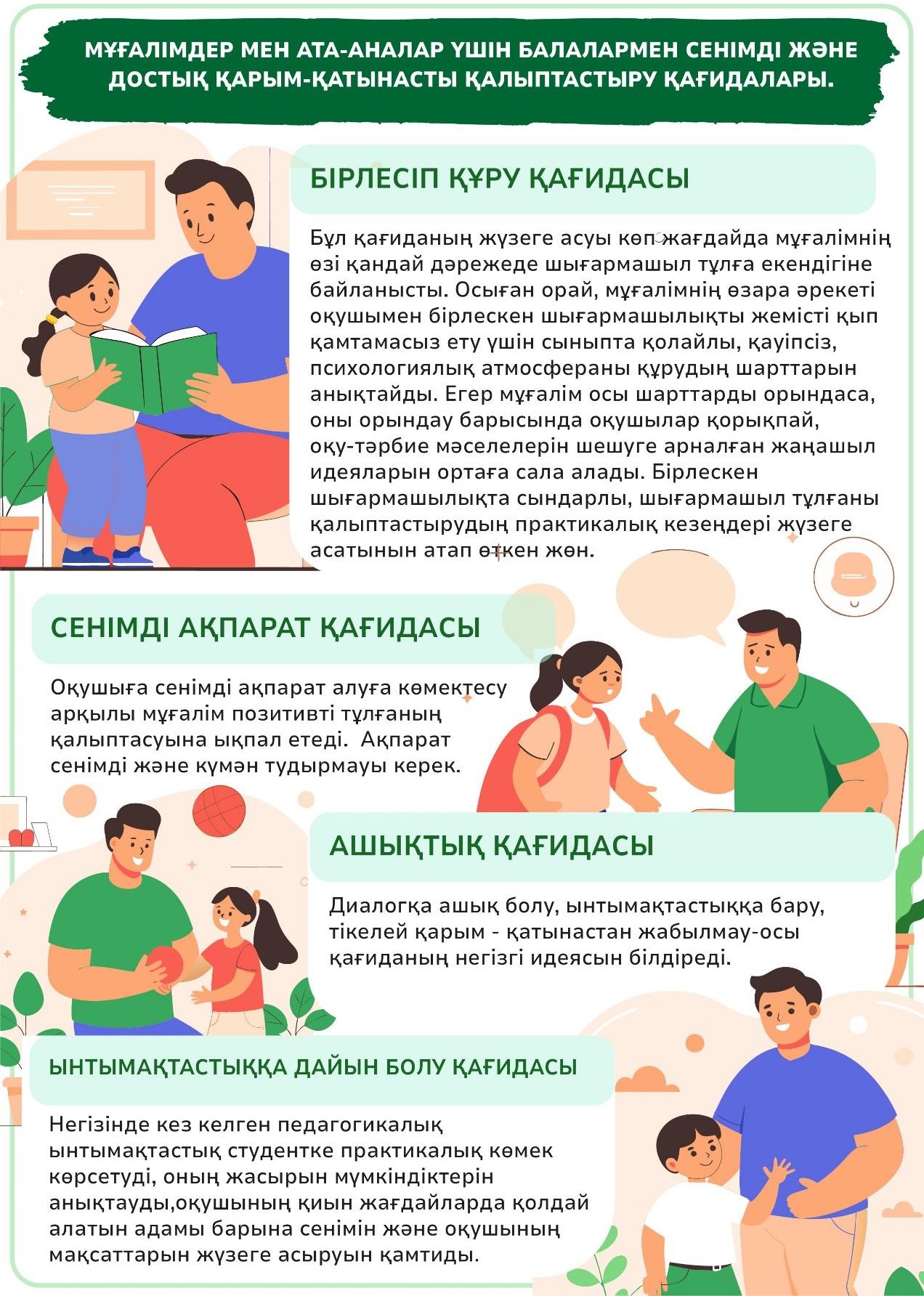 Әдемі фигуралары бар сексуалды аналар бейне