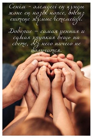 Блять бағбан бейне