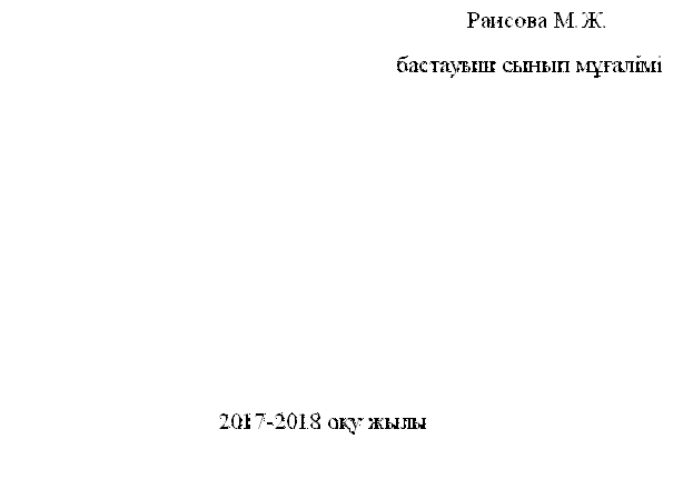 Олар менің есегіме порно түсірді Дайан Торн Илза жалаңаш