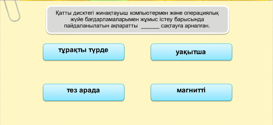 Қыздардағы жіптер (үйдегі фотосуреттер)