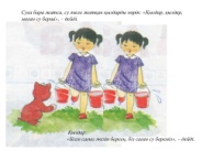 Әкесі мен баласының анасын ұрып жатқан секс видеосы