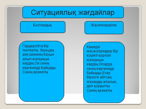 Қарт адамның жас әйелді сиқыған суреті