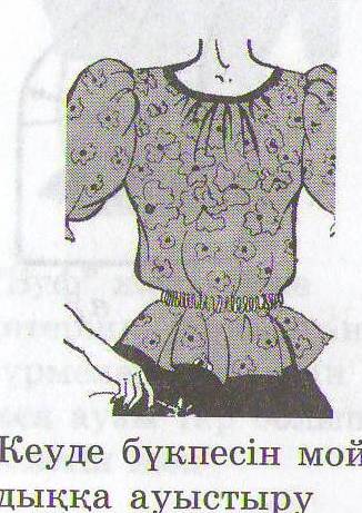 Мулатта порно сұлулық