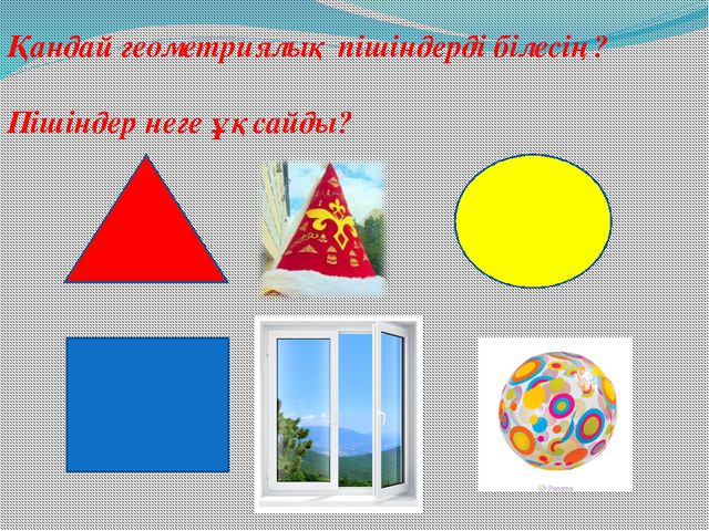 Мұғалімдермен орыс секс порно Дикті жақсы көретіндер