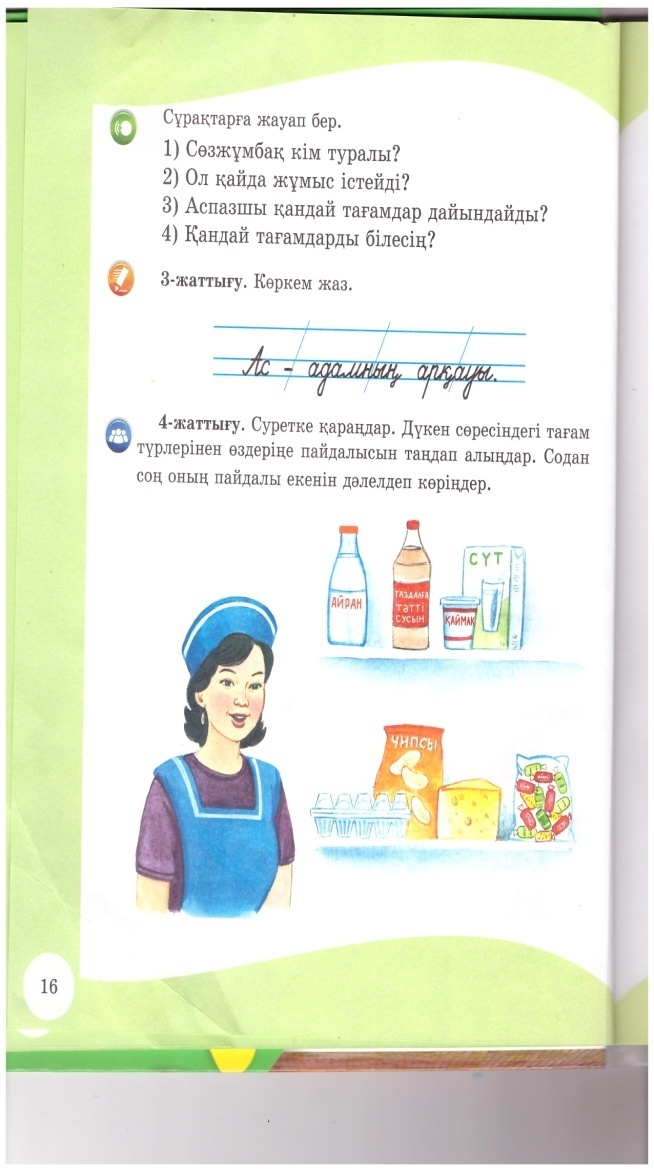 Жағажайда минет жасап жатқан жастар Белово қаласындағы порно, апайлардың суреттері