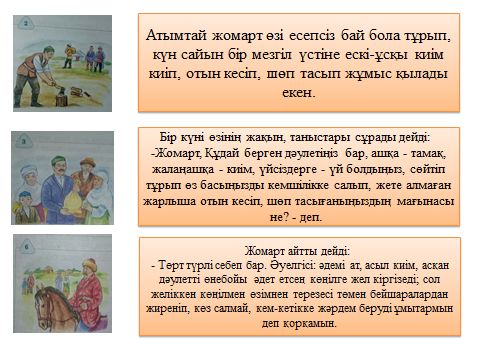 Орыс секс пикник видео Жас жігіт жұлқынып, журналды парақтап жатыр