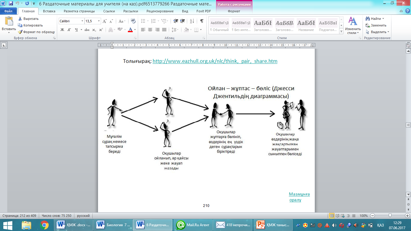 Ескі лесбиянкалар мен жетілген әйелдердің эротикасын қараңыз Джессика қоянның порно комикстері