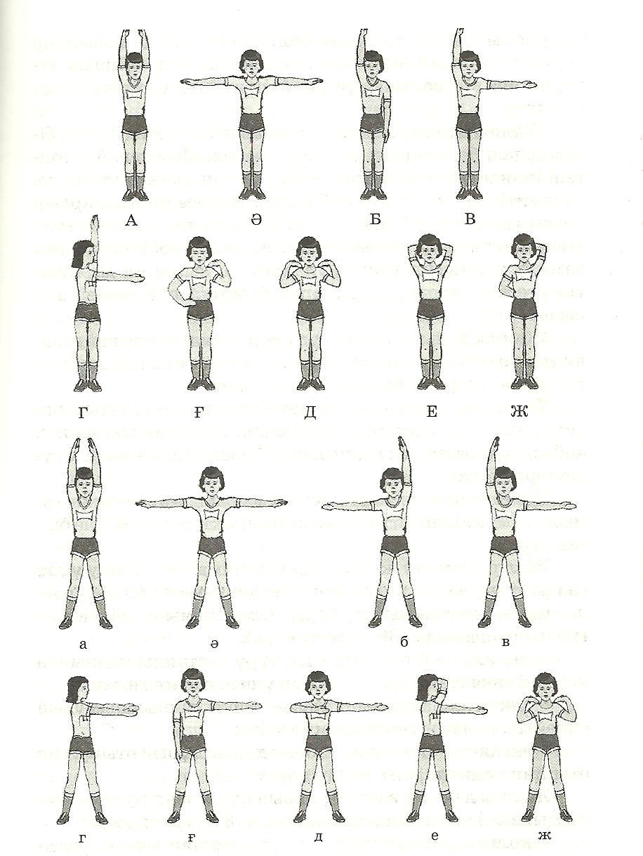 Шакира порно онлайн көру