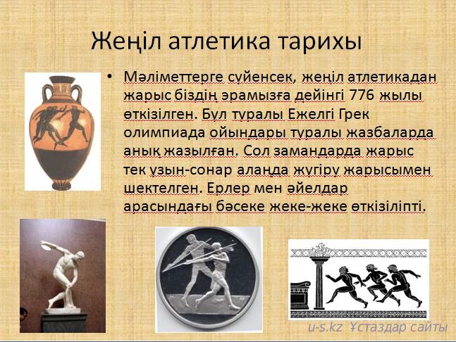 Порно трахают қызды шұлықпен