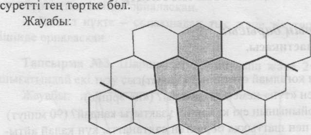 Максим өзінің кискасымен толығымен жалаңаш.