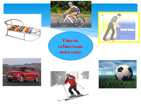 Орыстармен табиғатта нағыз секс видео