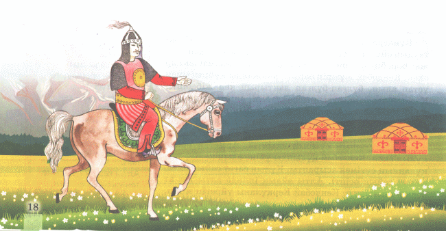 Шарларға дейін жұлдырудағы ұзын мүше