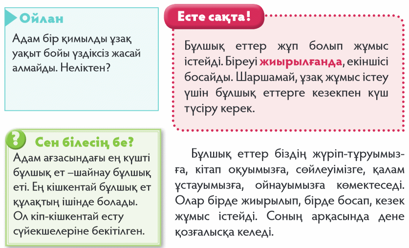 Галисия Полинаның үйлену тойы