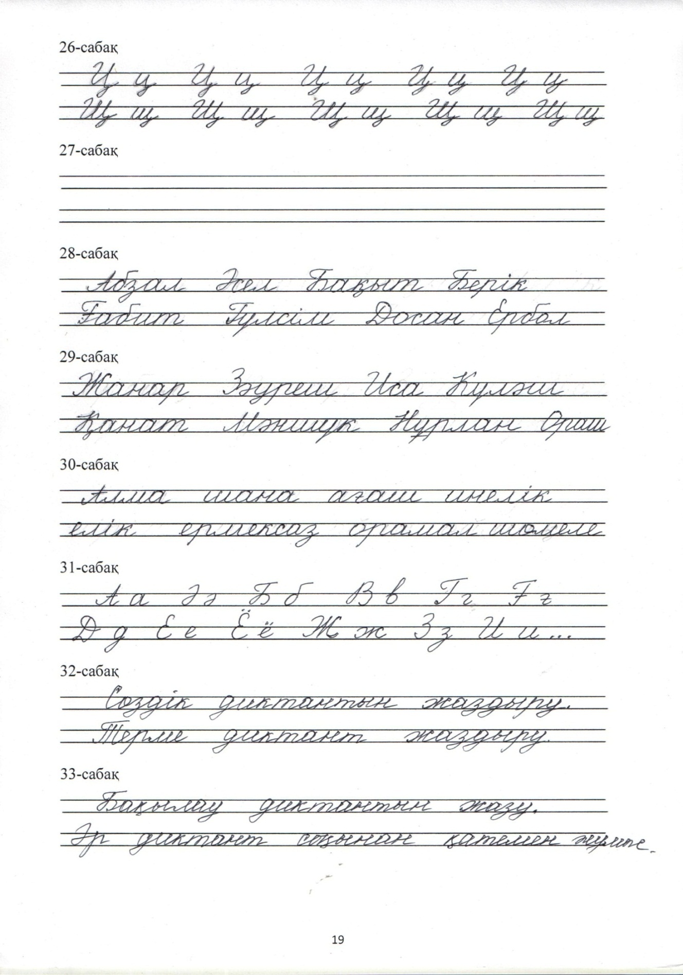 Жағажайдағы жезөкшенің суреті