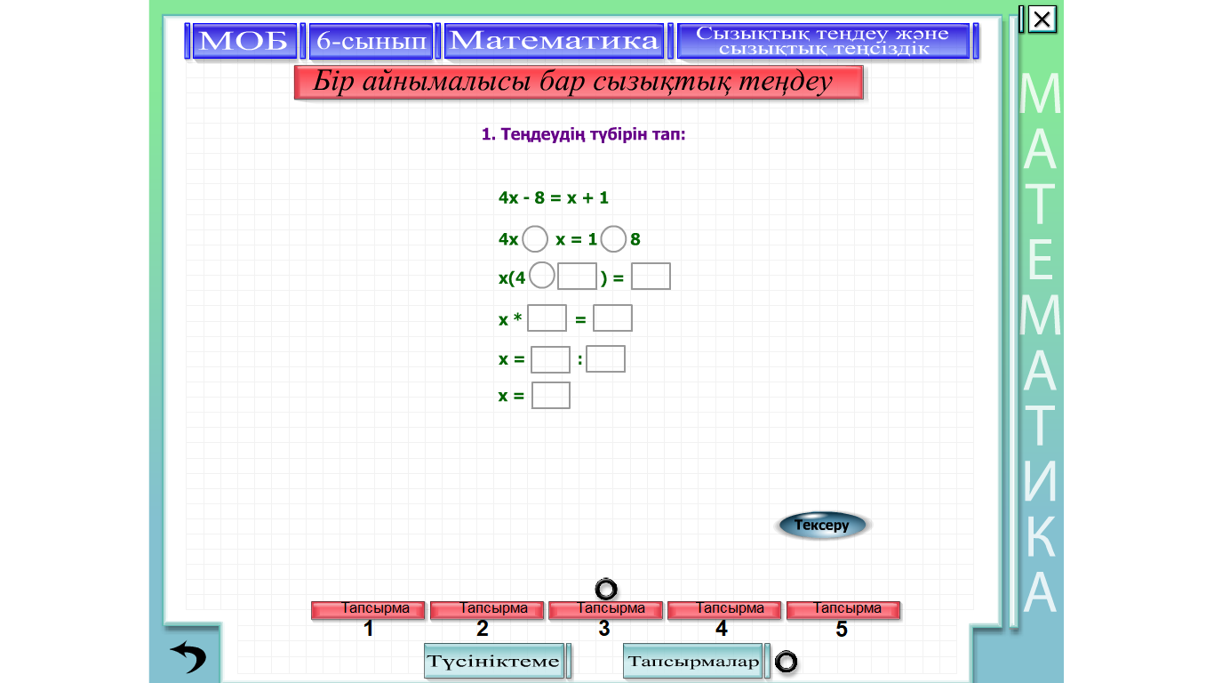 Woodman онлайн порно