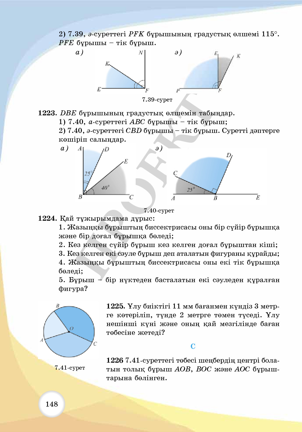 Күйеуі жоқ қаншық жыныстық қатынасқа түсуді қалады. Онлайн көру. Жалғызбасты аналар жыныстық қатынаспен бір түндік қарым-қатынасты іздейді