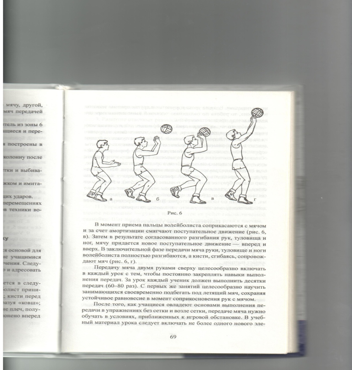 Украина, Киев, транссексуалдар Толық қызбен жыныстық қатынас