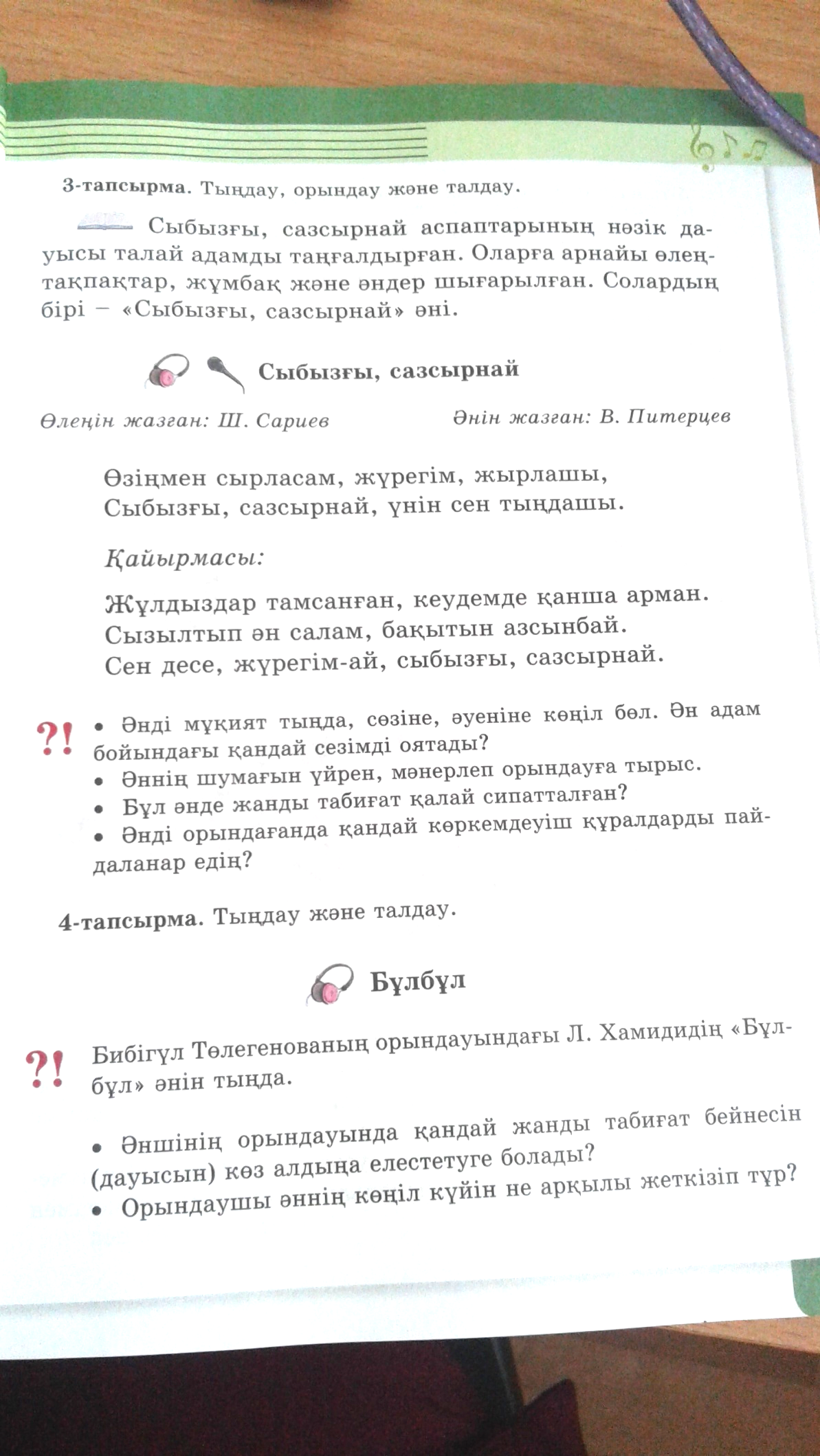 Онсыз көруге болатын жалаңаш фотолар