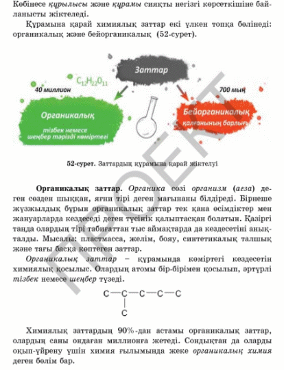 Жапондық автобус порно онлайн