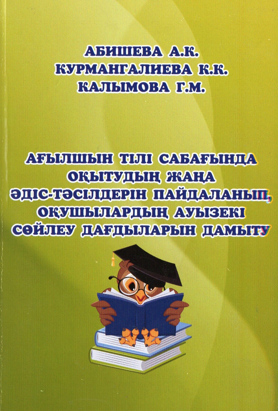 Догги стиліндегі жалаңаш студенттер