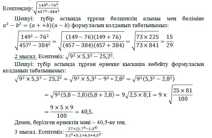 Смотреть онлайн Анустан сперму ішу