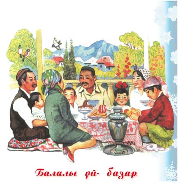 Флюрографиялық жасырын камера