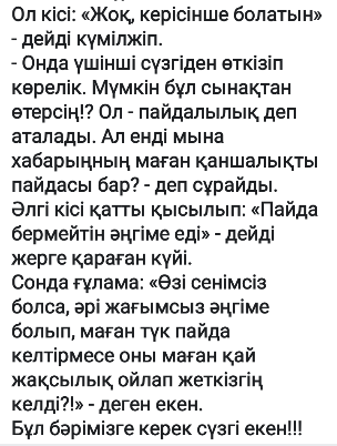 Ерлердің уретрасының BDSM фотосуреттері