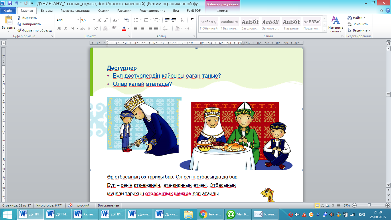 Құл мысықты жалады Желідегі секс кештері