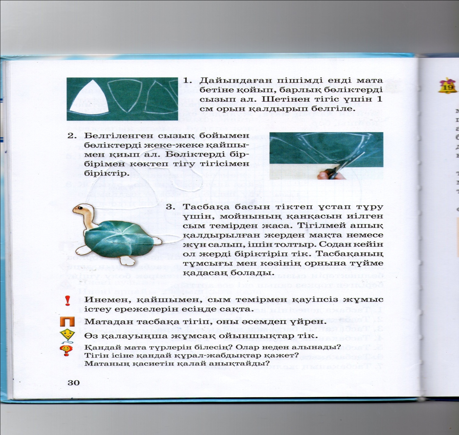 порнографияны алу Айшвария Рай порно