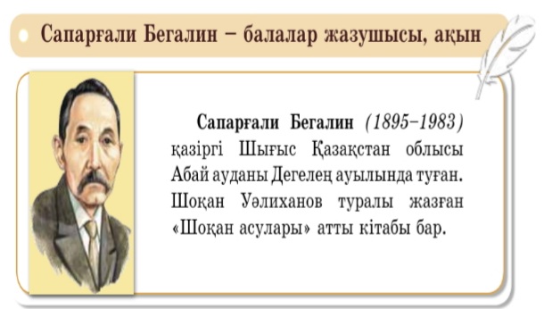 Әдемі кискадағы саусақтар