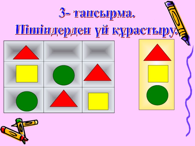 Орыс порно в жопу бірінен соң бірі Киска мен есекті жалау