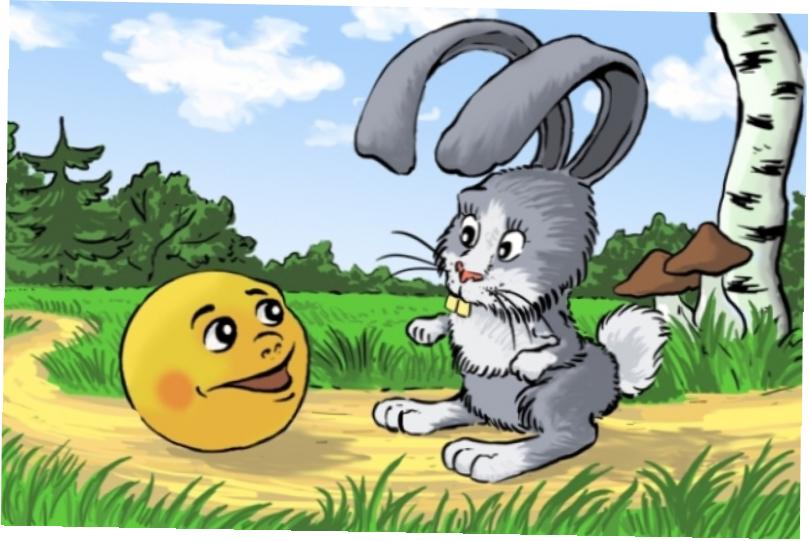 Кискадағы жұдырықтай аяқ